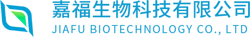嘉福生物