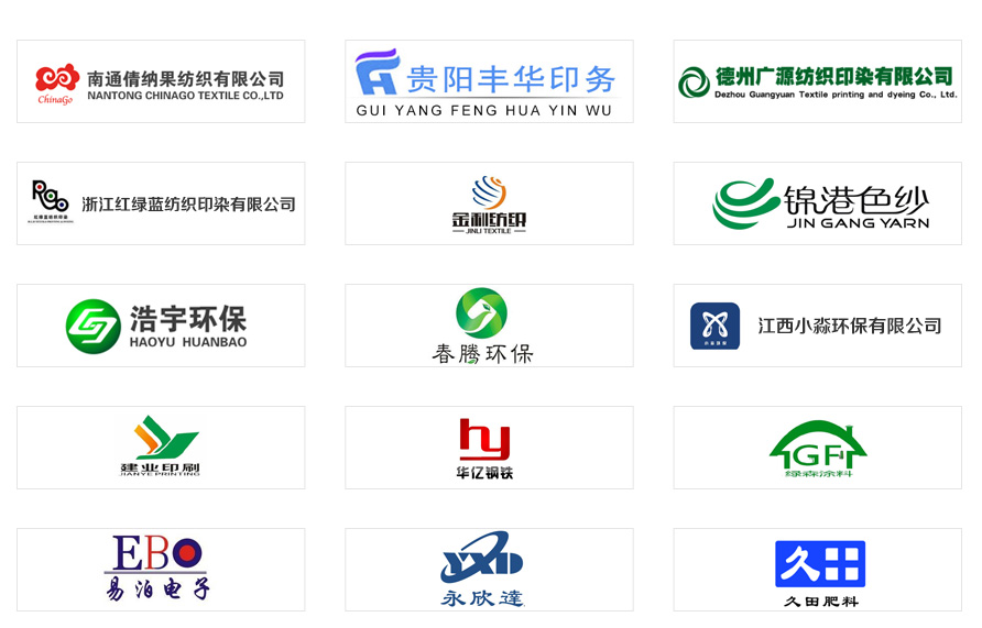合作案例.png